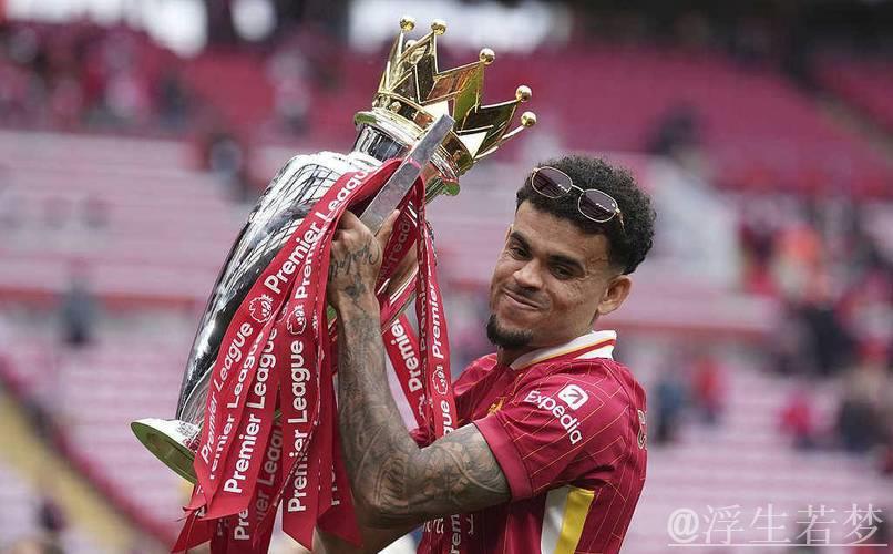 巴萨放弃拉什福德，专注引进路易斯·迪亚斯