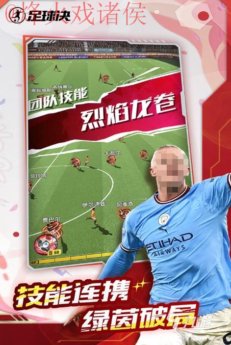 揭秘世界杯投注：苹果手机上的热门应用推荐