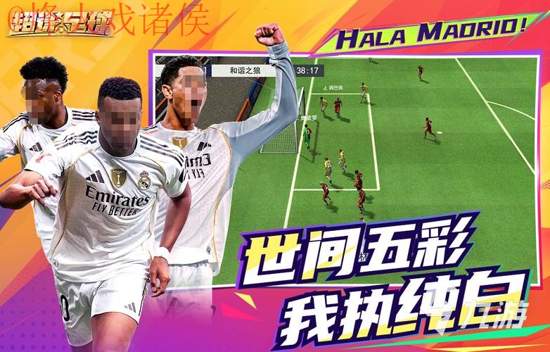 揭秘世界杯投注：苹果手机上的热门应用推荐