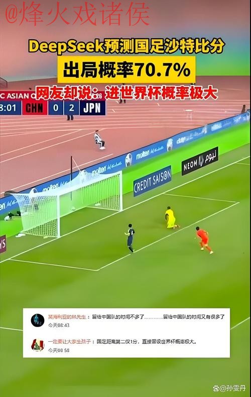 世界杯盘口入口最新网址大揭秘 世界杯盘口入口最新网址大揭秘