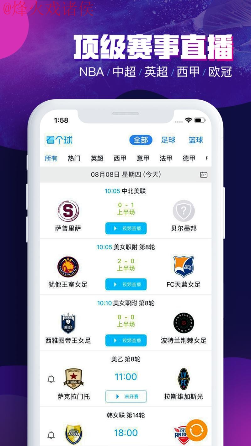 苹果最佳世界杯滚球APP推荐 苹果最佳世界杯滚球APP推荐