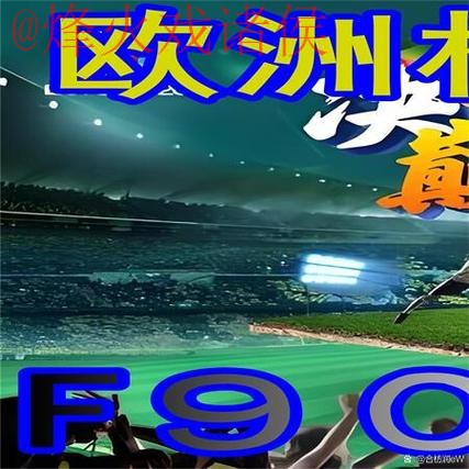 最新世界杯外围网站最新网址推荐 最新世界杯外围网站最新网址推荐